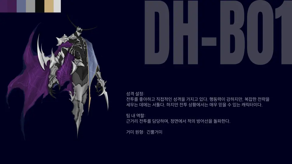 Data Hunter 작품 이미지 4