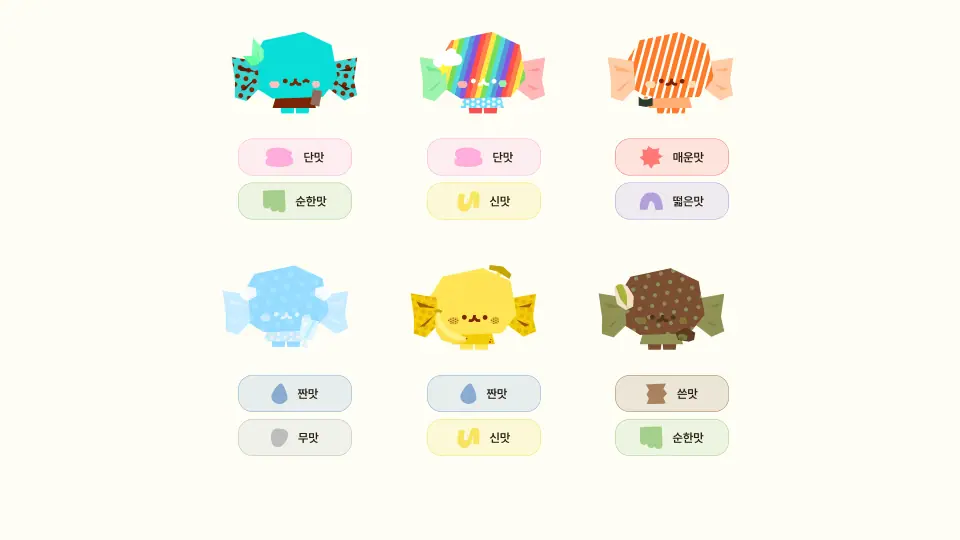 ORIDY(오리디) 작품 이미지 6