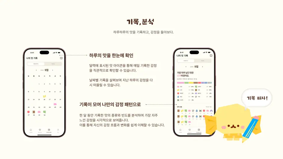 ORIDY(오리디) 작품 이미지 9