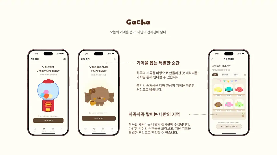 ORIDY(오리디) 작품 이미지 10