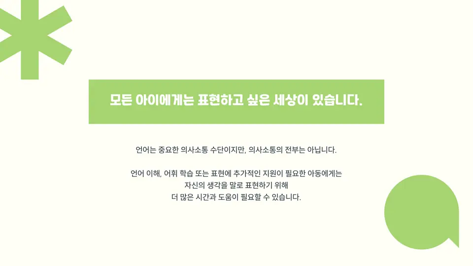 Pruru 작품 이미지 1