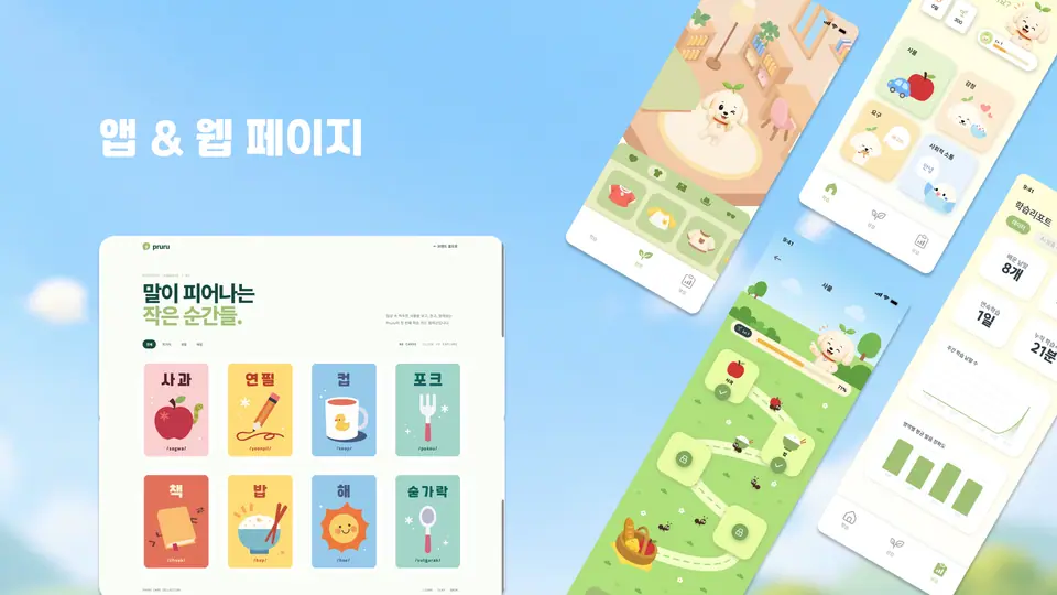 Pruru 작품 이미지 6