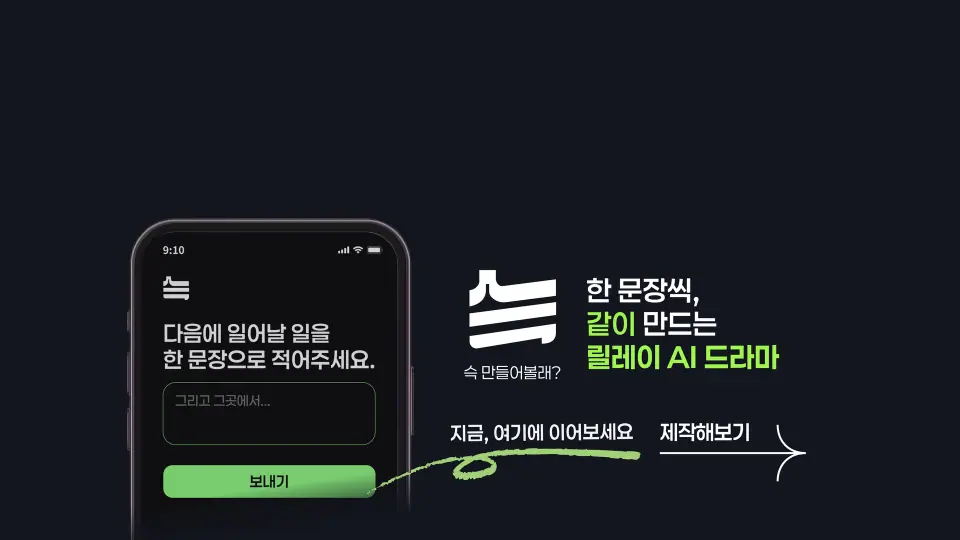 슥 작품 이미지 2