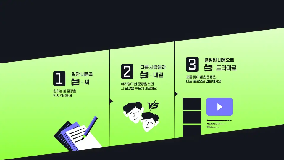 슥 작품 이미지 3