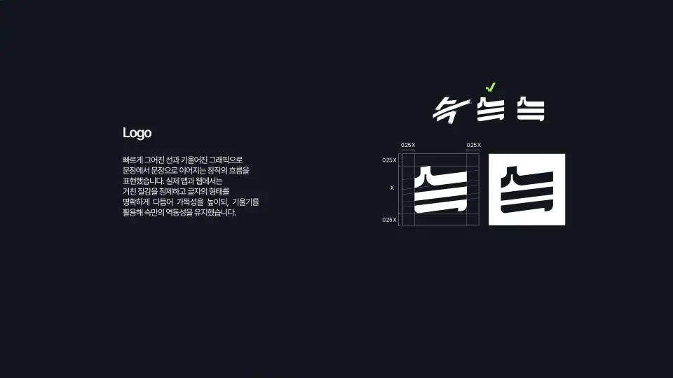 슥 작품 이미지 7