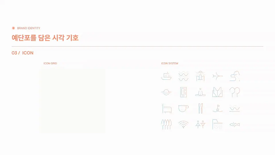 예단포 템포 작품 이미지 8