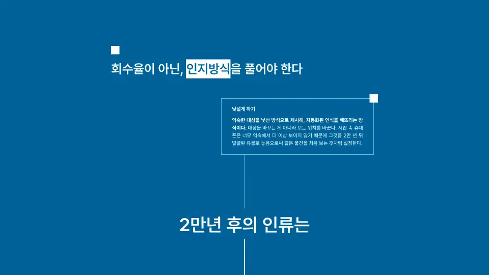 Telephonium (텔레포니움) 작품 이미지 4
