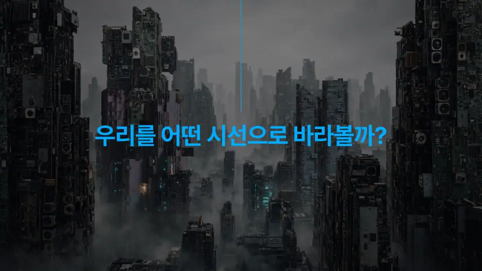 Telephonium (텔레포니움) 작품 이미지 5