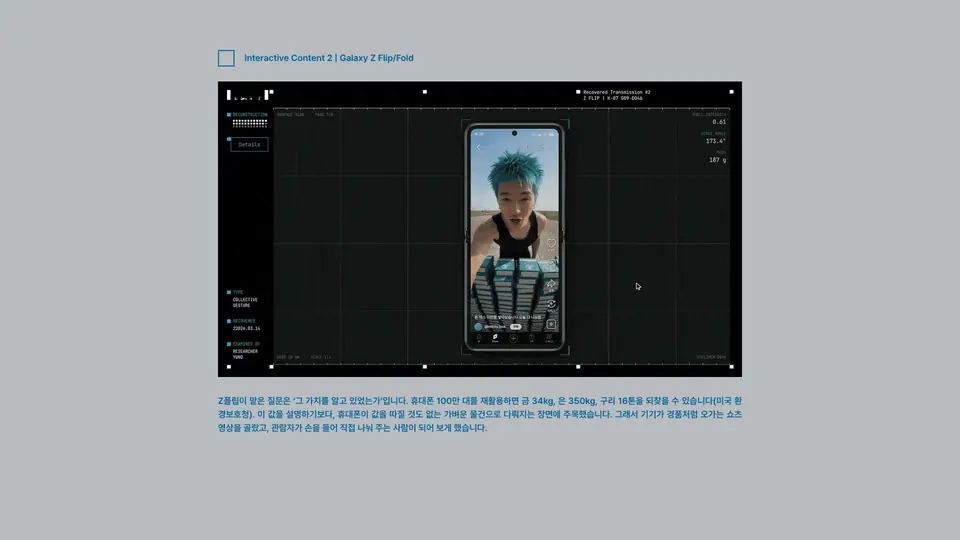 Telephonium (텔레포니움) 작품 이미지 7