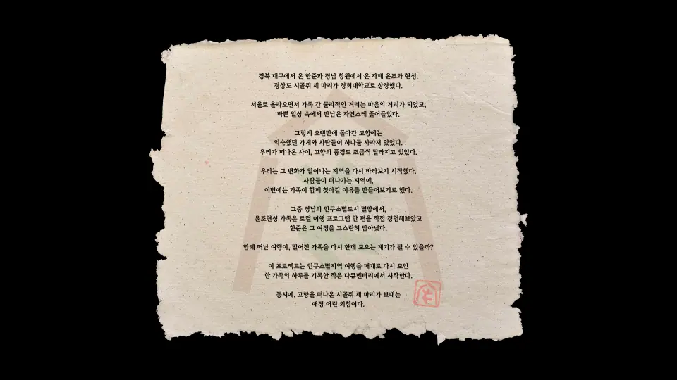 C족사회 작품 이미지 1