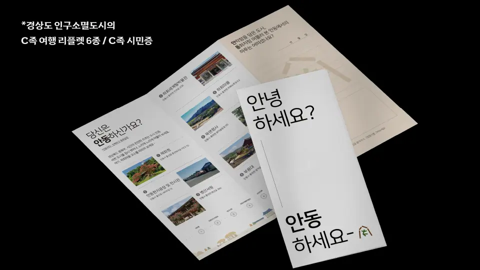 C족사회 작품 이미지 4