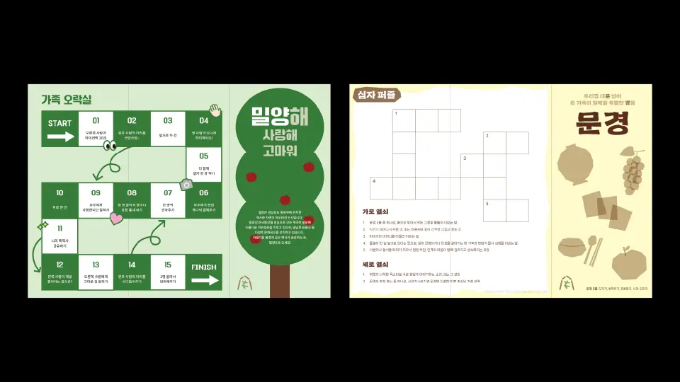 C족사회 작품 이미지 5