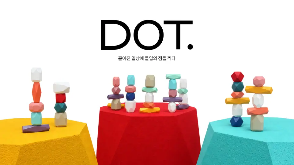 DOT. 작품 이미지 1