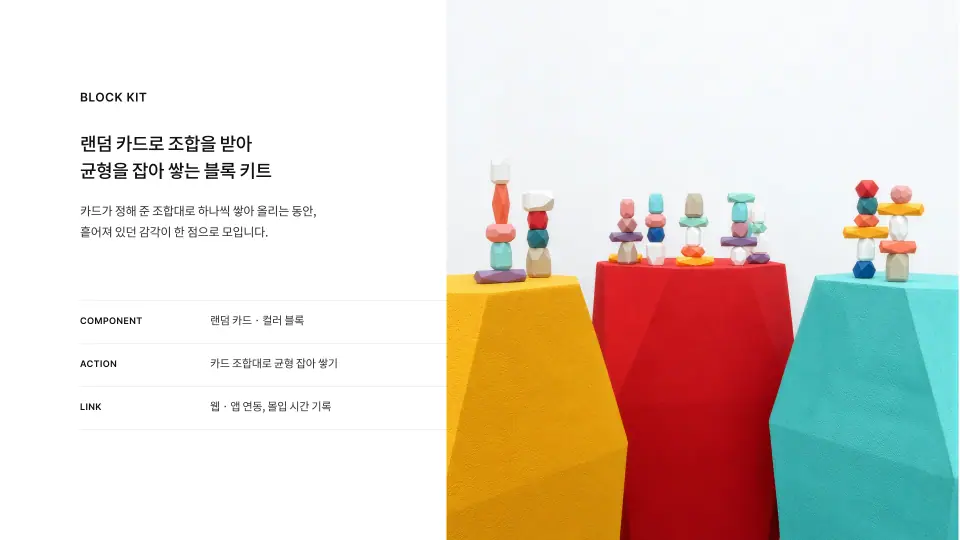 DOT. 작품 이미지 4