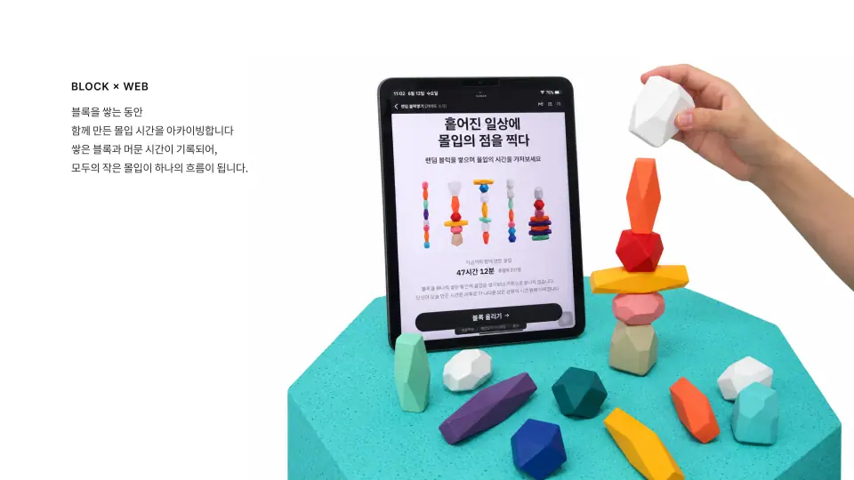 DOT. 작품 이미지 8