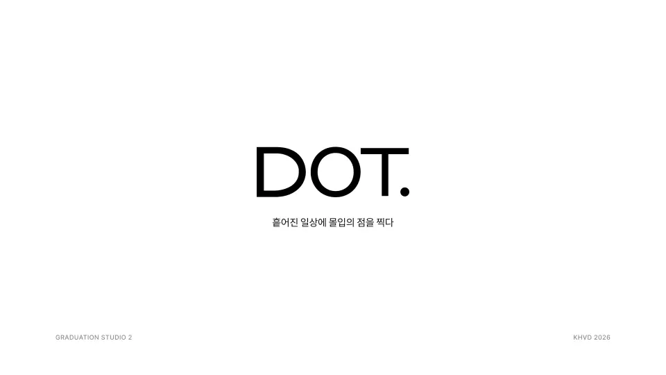 DOT. 작품 이미지 10