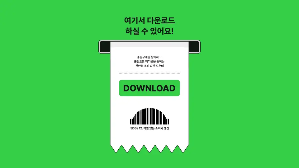 지구저구 작품 이미지 8