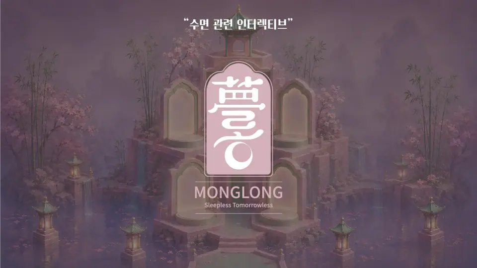 MONG LONG 작품 이미지 1