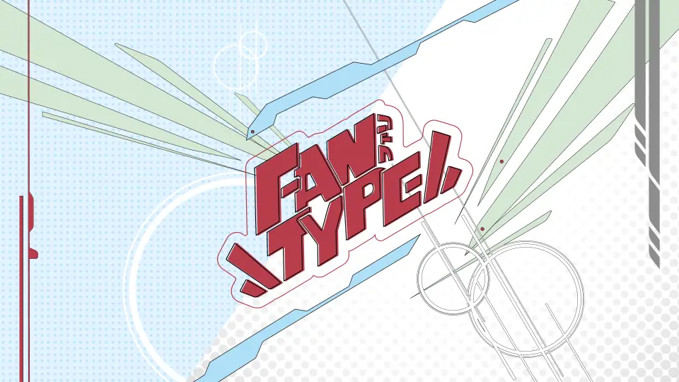 FANTYPE 작품 이미지 1