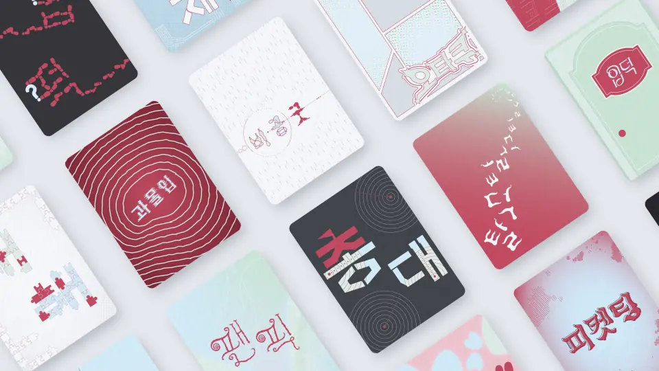 FANTYPE 작품 이미지 9