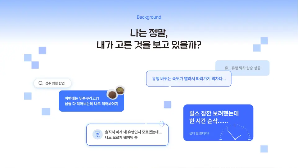 픽셆 작품 이미지 2