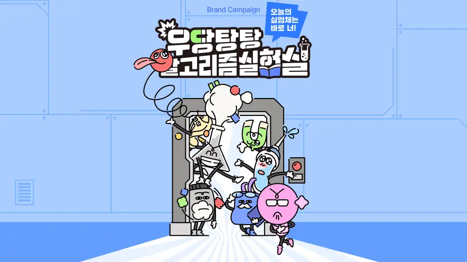 픽셆 작품 이미지 6