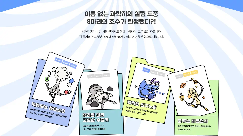 픽셆 작품 이미지 7