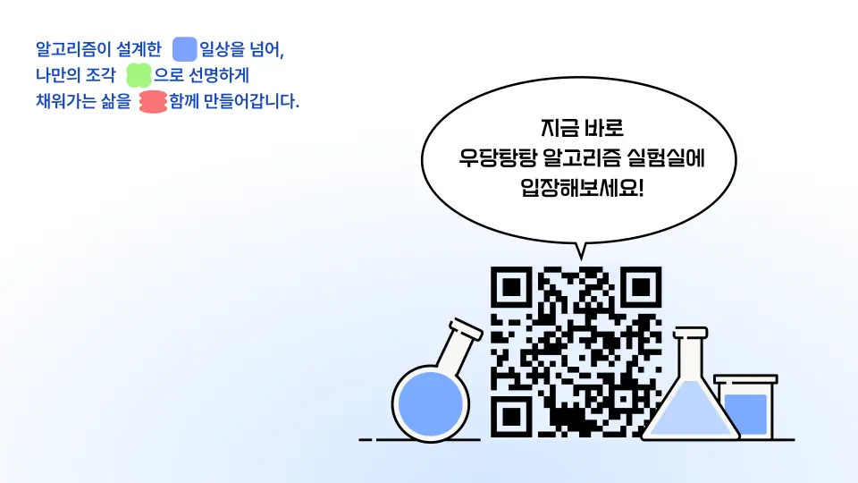픽셆 작품 이미지 10