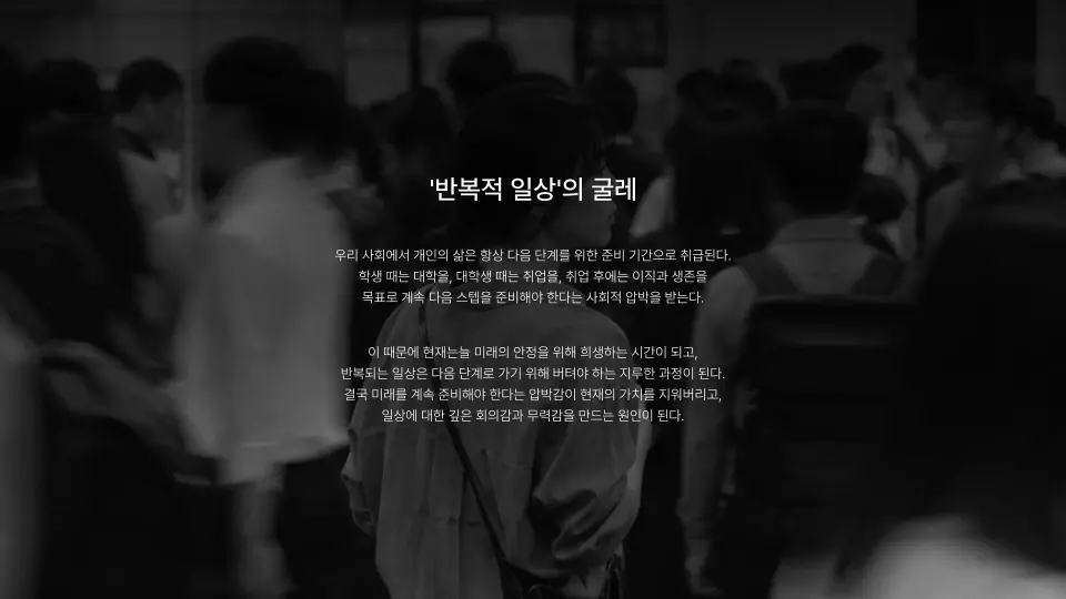 사이록 작품 이미지 2