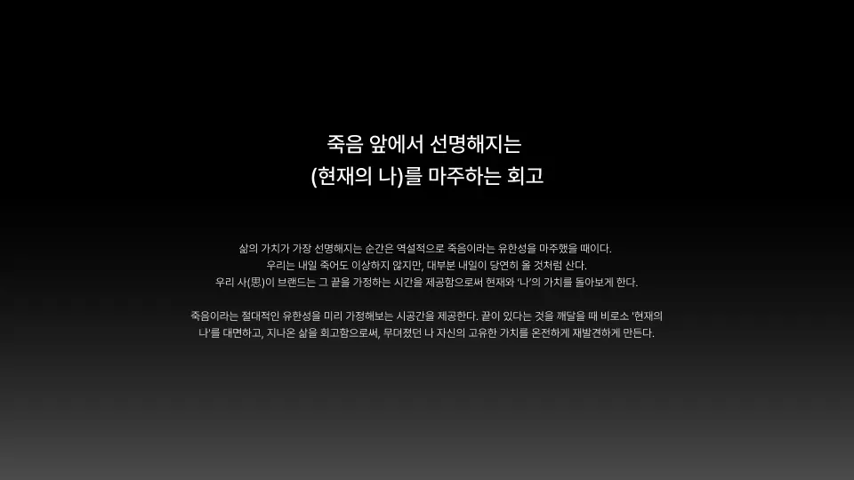 사이록 작품 이미지 3