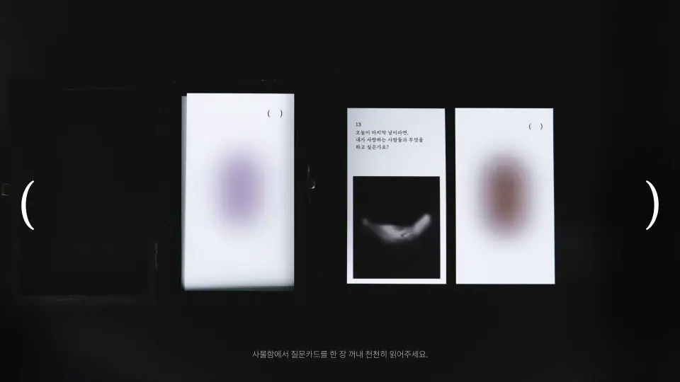 사이록 작품 이미지 6