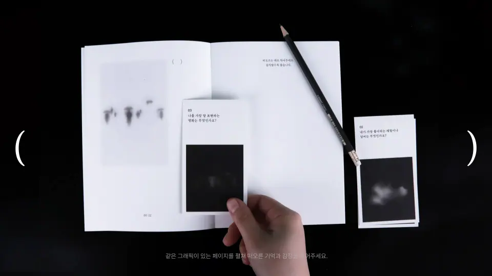 사이록 작품 이미지 7