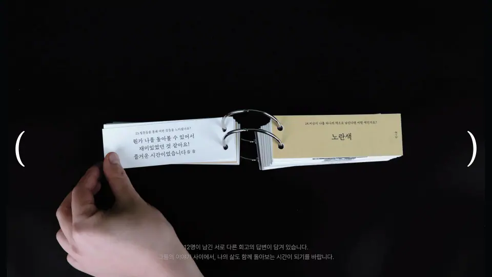 사이록 작품 이미지 8