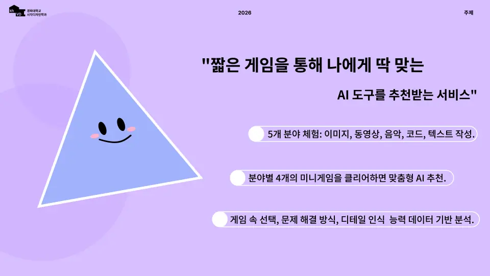 POXI 작품 이미지 1