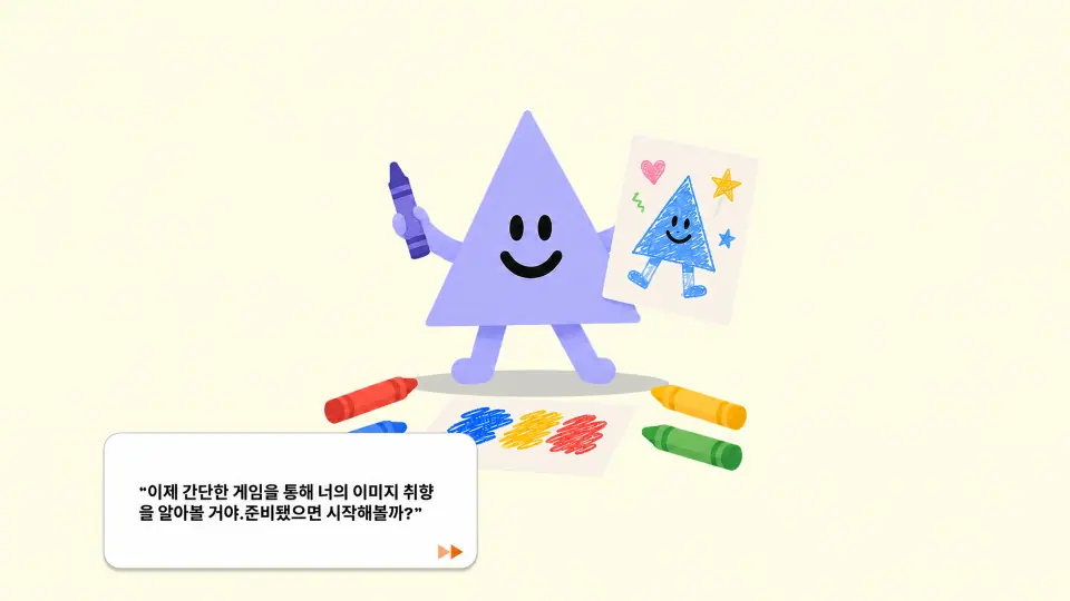 POXI 작품 이미지 3