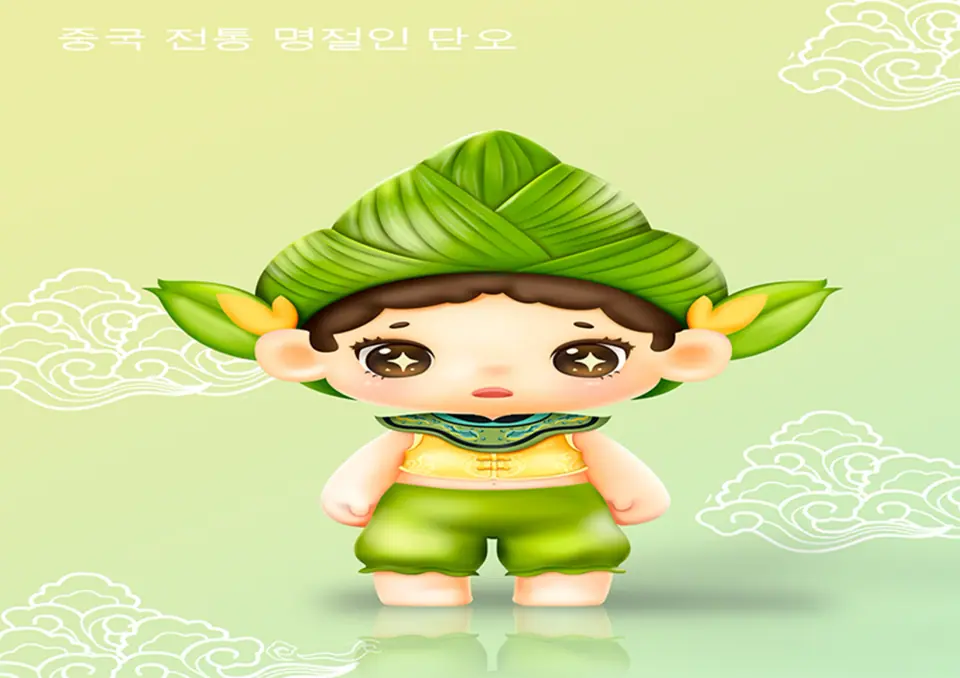 중국 전통 명절 캐릭터 디자인 작품 이미지 1